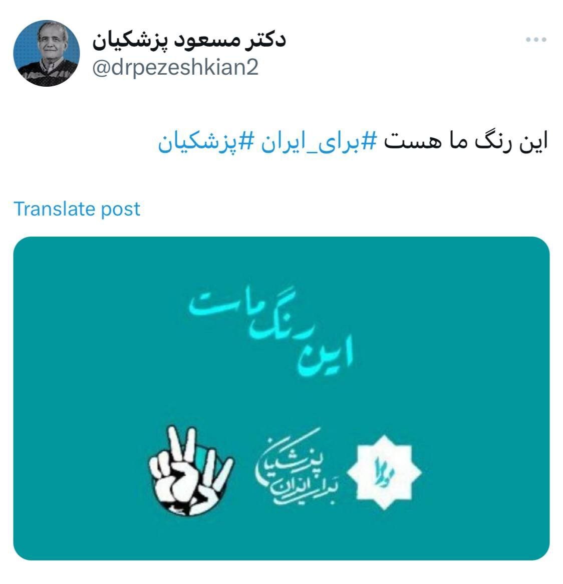 حاشیه و متن انتخابات ریاست جمهوری چهاردهم ۳ تیر